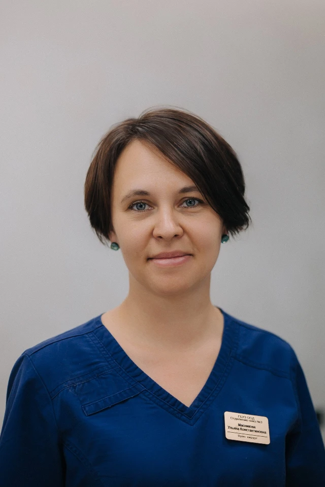 Ульяна Константиновна Масникова - Врач онколог, специалист по ультразвуковой диагностики